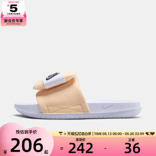 NIKE耐克女子OFFCOURT ADJUST SLIDE运动休闲拖鞋DV1033-105