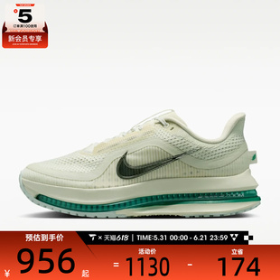 NIKE耐克女子飞马PEGASUS PREMIUM运动训练缓震跑步鞋HQ2593-008