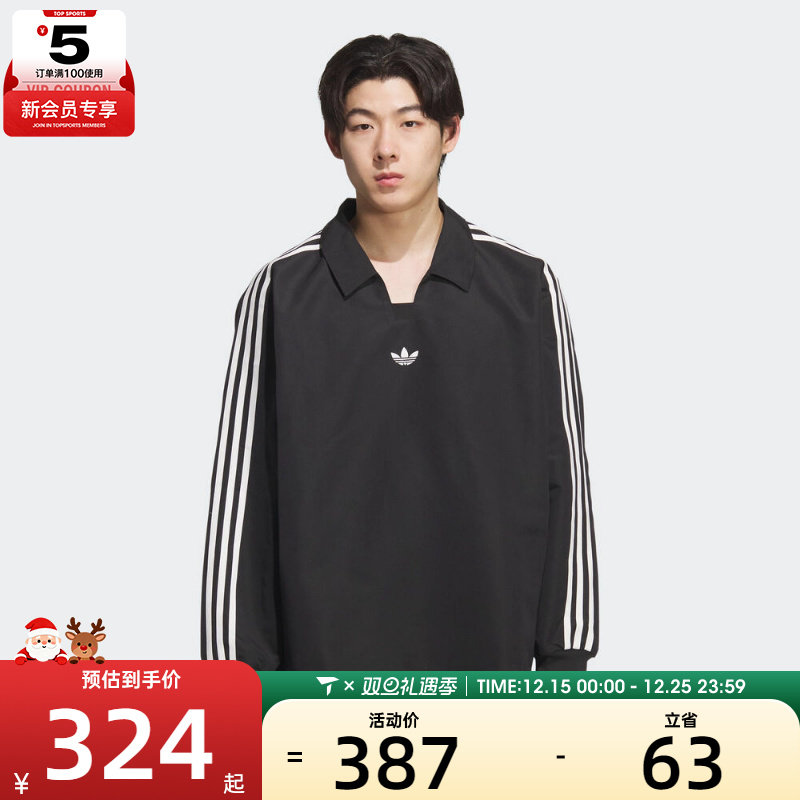 adidas阿迪达斯三叶草男子运动休闲三条纹长袖POLO衫KF9602