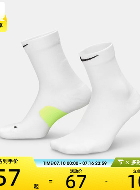 NIKE耐克男女U MDWT RUN MCRW 1PR -168休闲袜子HV6935-100