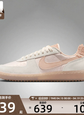 NIKE耐克女子WMNS NIKE FIELD GENERAL运动休闲鞋IH2487-100