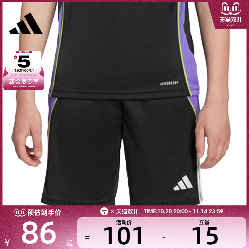 adidas阿迪达斯大童TIRO24 TRSHOY运动休闲短裤JW4369