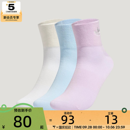 滔搏丨adidas阿迪达斯三叶草男女ANK SOCK 3P运动休闲袜子LH8570
