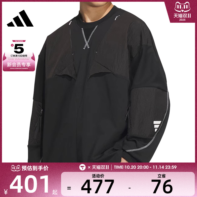 adidas阿迪达斯男女FUSTL KU LS T运动休闲长袖T恤JM8636