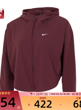 NIKE耐克女子AS W ONE DF WVN JKT运动健身夹克外套IH8601-652