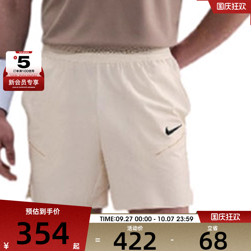 NIKE耐克男子AS M NKCT DF SLAM运动休闲短裤FZ6938-110
