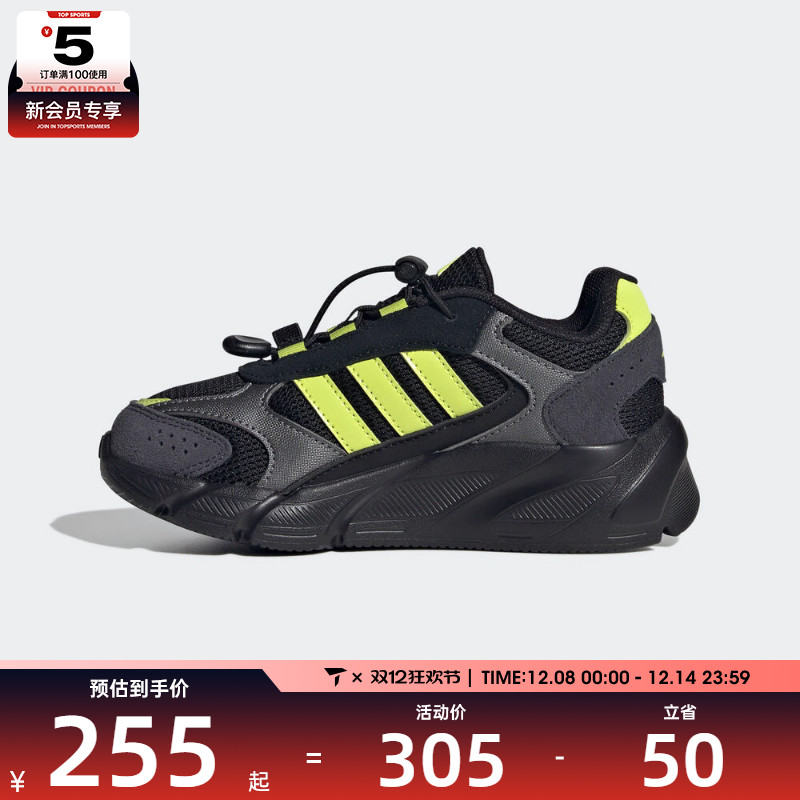 adidas阿迪达斯小童CRAZYCHAOS 2000运动训练跑步鞋KJ8740