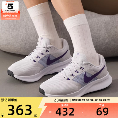 NIKE耐克女子RUN SWIFT 3透气轻便运动网面训练跑步鞋DR2698-014