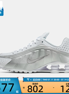 NIKE耐克女子NIKE SHOX R4运动休闲鞋AR3565-101