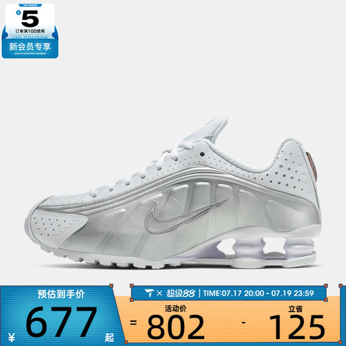NIKE耐克女子NIKE SHOX R4运动休闲鞋AR3565-101
