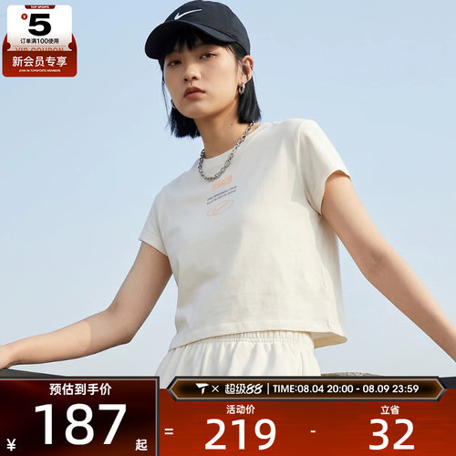 NIKE耐克女子运动休闲短袖T恤IH8507-133