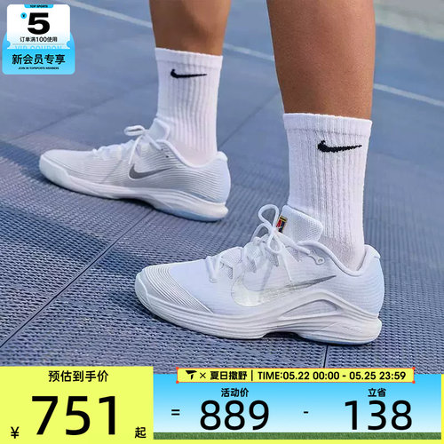 NIKE耐克男子ZOOM VAPOR 12缓震网眼运动网球鞋IR8316-401