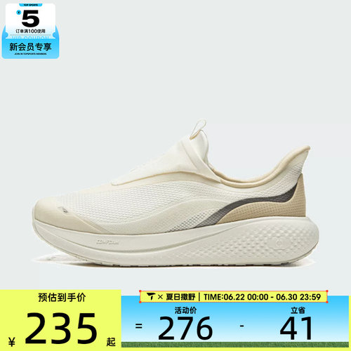 LI-NING李宁女子SOFT GO 3 SLIP ON运动休闲鞋AGLW010-1