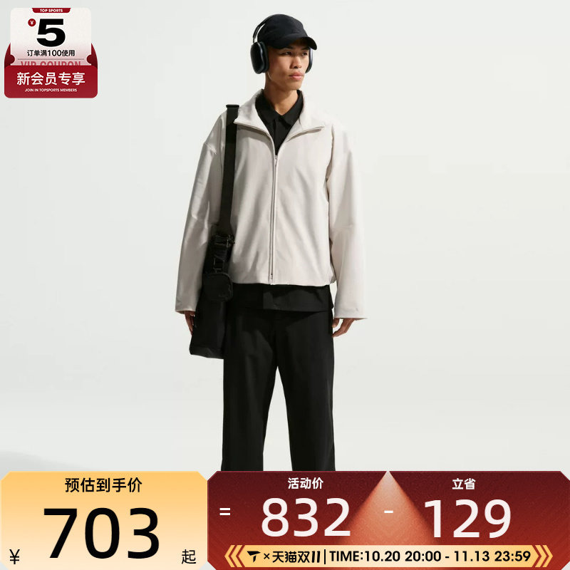 NIKE耐克男子AS M NK TF 24.7 运动健身夹克外套IF2116-072