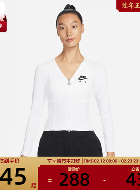 NIKE耐克女子舒适拉链修身上衣运动健身长袖T恤FD2377-100