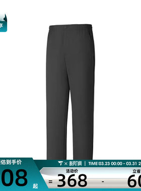 SKECHERS斯凯奇男子运动休闲长裤P225M166-0018