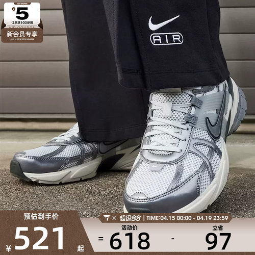 NIKE耐克女子V2K RUN低帮复古网面运动休闲鞋FD0736-003