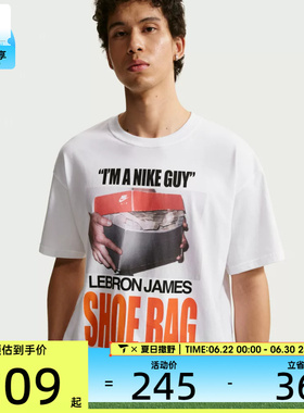 NIKE耐克男子AS LJ M NK TEE M90 SB运动休闲短袖T恤IH8574-100