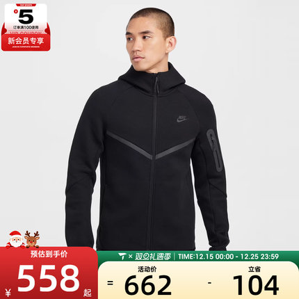 NIKE耐克男子AS M NK TCH FLC FZ WR HOODIE运动外套HV0950-010