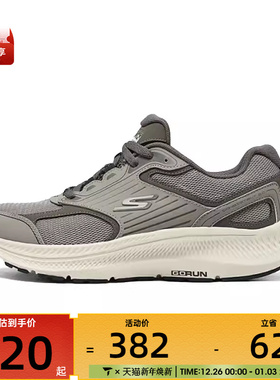SKECHERS斯凯奇男子CONSISTENT 2.0运动训练跑步鞋220866-KHK