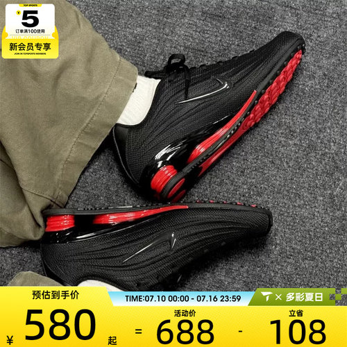NIKE耐克女子SHOX Z黑红色复古跑鞋风气柱运动鞋HQ7540-002