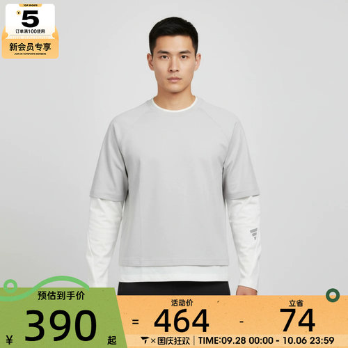 adidas阿迪达斯男子FOS M TEE LS运动休闲长袖T恤KU5304