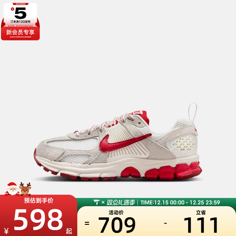 NIKE耐克大童VOMERO 5 SE (GS)运动休闲鞋IB5727-100