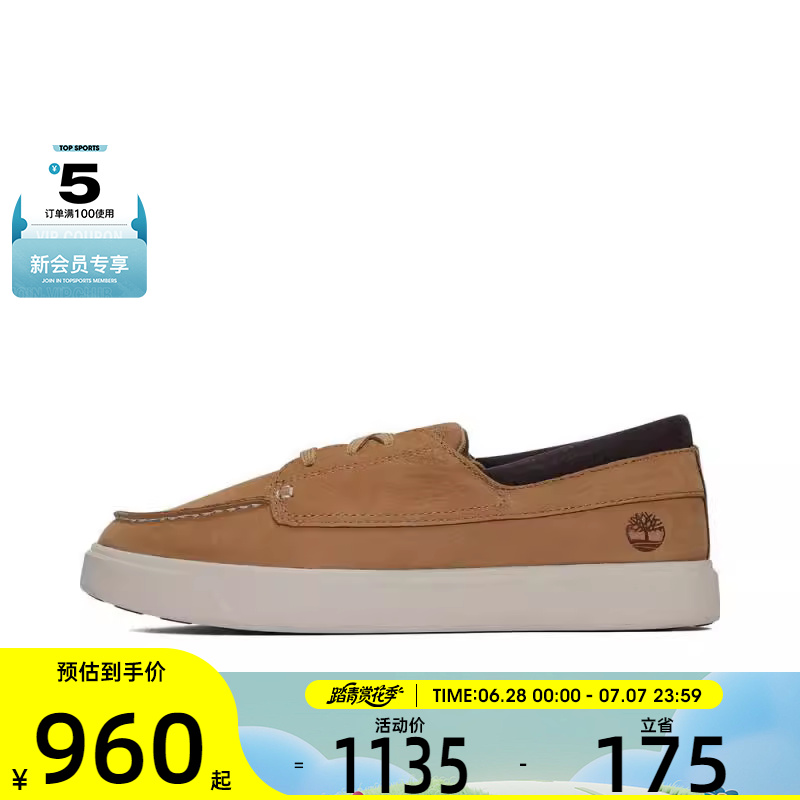 Timberland添柏岚男子LOW LACE SNEAKER运动休闲鞋A6C92-EN3