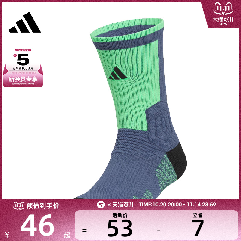 adidas阿迪达斯中性SLCT SOCK 1PP休闲袜子JY3334