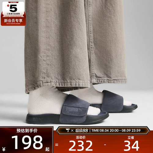 puma彪马中性Leadcat 2.0 Palermo运动拖鞋39765401