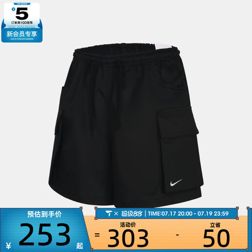 NIKE耐克女子运动休闲短裤IV5010-010