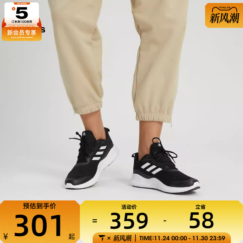 跑步鞋男女adidas阿迪达斯