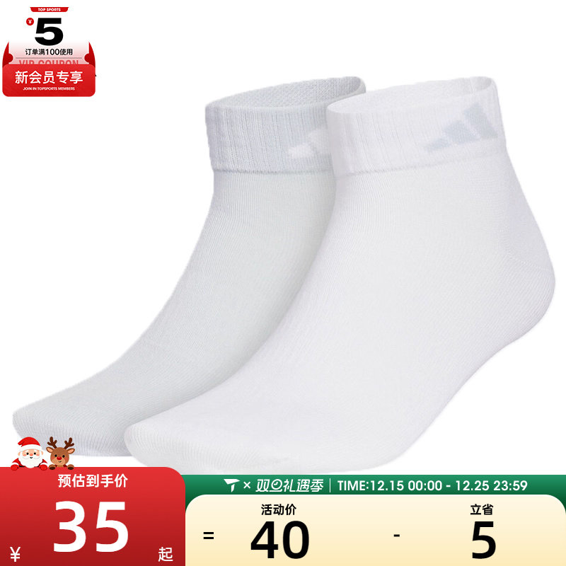 adidas阿迪达斯男女LT ANKLE 2PP休闲袜子KC1504