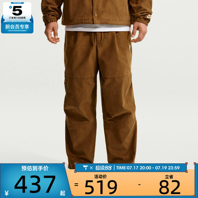 NIKE耐克男子AS CLUB CITY PANT CORD运动休闲长裤IO3759-270
