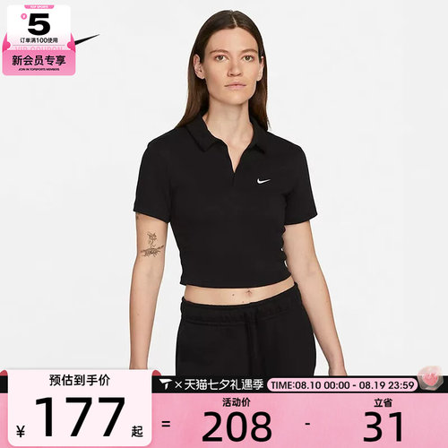 休闲女子POLO衫nike耐克