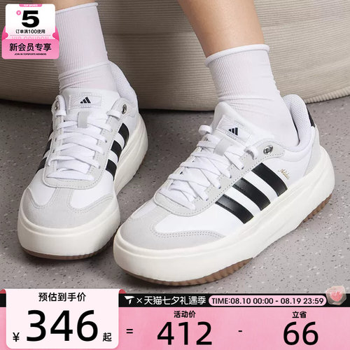 滔搏丨adidas阿迪达斯女子FLARE PLATFORM厚底T头鞋运动鞋KH6913