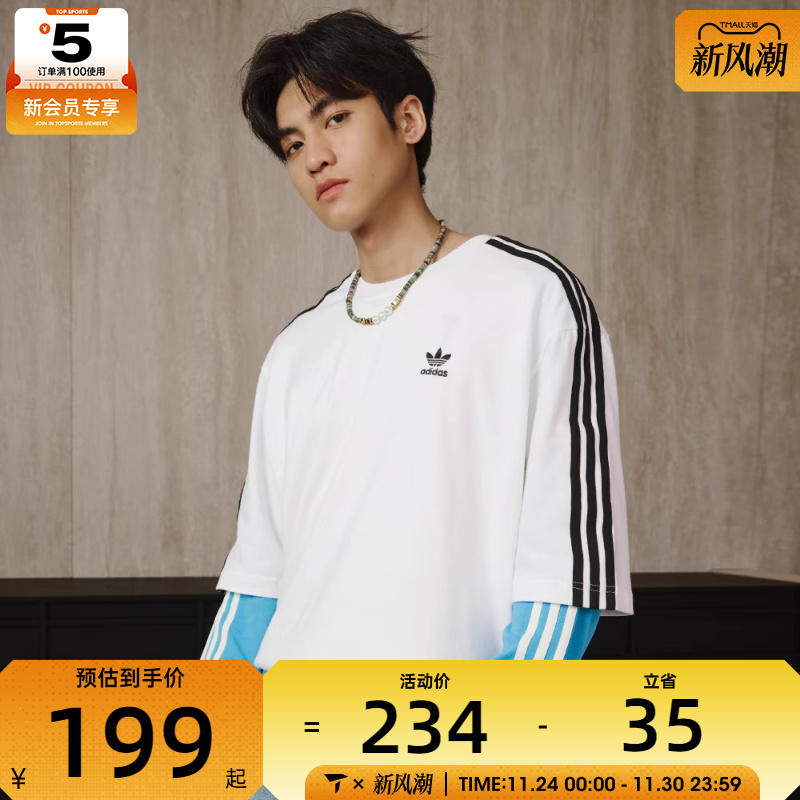 adidas阿迪达斯三叶草男子运动休闲短袖T恤IZ2474