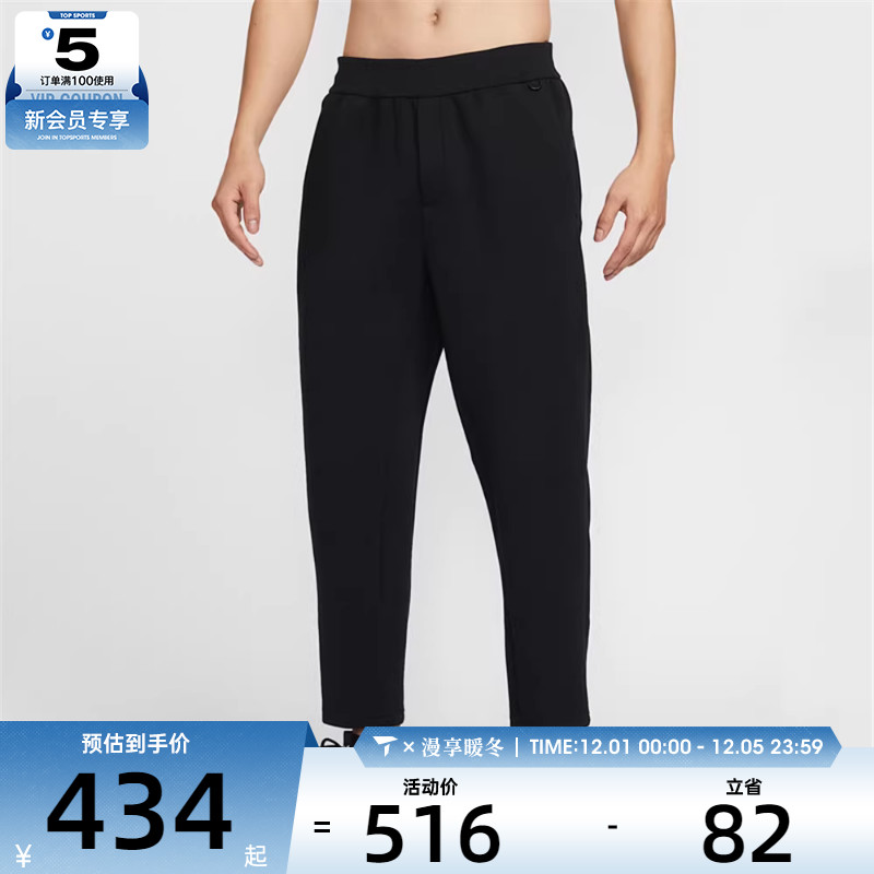 NIKE耐克男子DF 24.7 IS PANT运动休闲长裤HQ6971-010