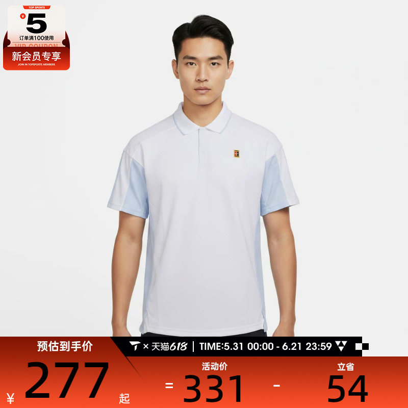 NIKE耐克男子Dri-FIT运动网球上衣休闲翻领短袖T恤IR6293-100