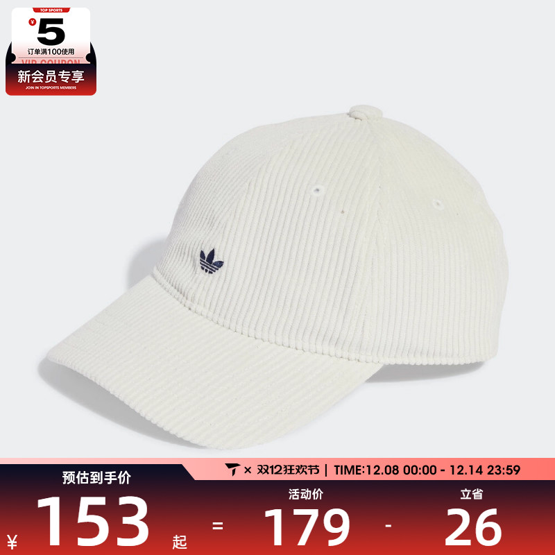 adidas阿迪达斯三叶草男女运动休闲帽子JW8019