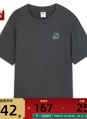 puma彪马男子ESS Badge Tee运动休闲短袖T恤63486844