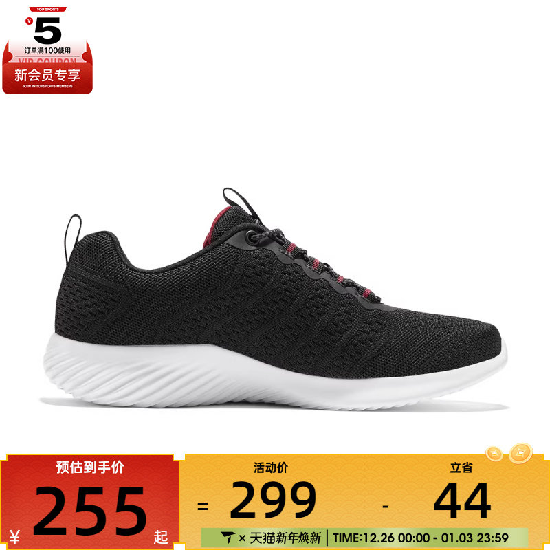 SKECHERS斯凯奇男子ATHLEISURE运动休闲鞋8790305-BKRD