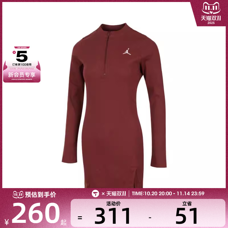 耐克女子高尔夫运动长袖连衣裙