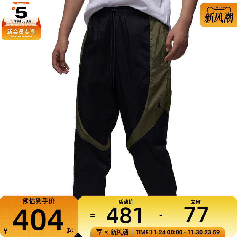 耐克男子AS M J SPRT JAM WARM UP PANT运动长裤FN5851-011