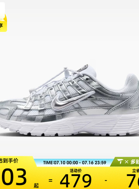 NIKE耐克大童P-6000透气舒适缓震百搭运动鞋休闲鞋IR5228-100