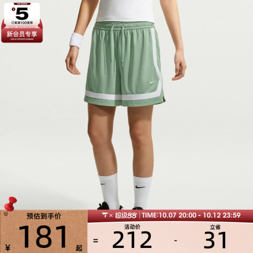 NIKE耐克女子AS DF CROSSOVER 5' SHORT运动休闲短裤FV8506-006