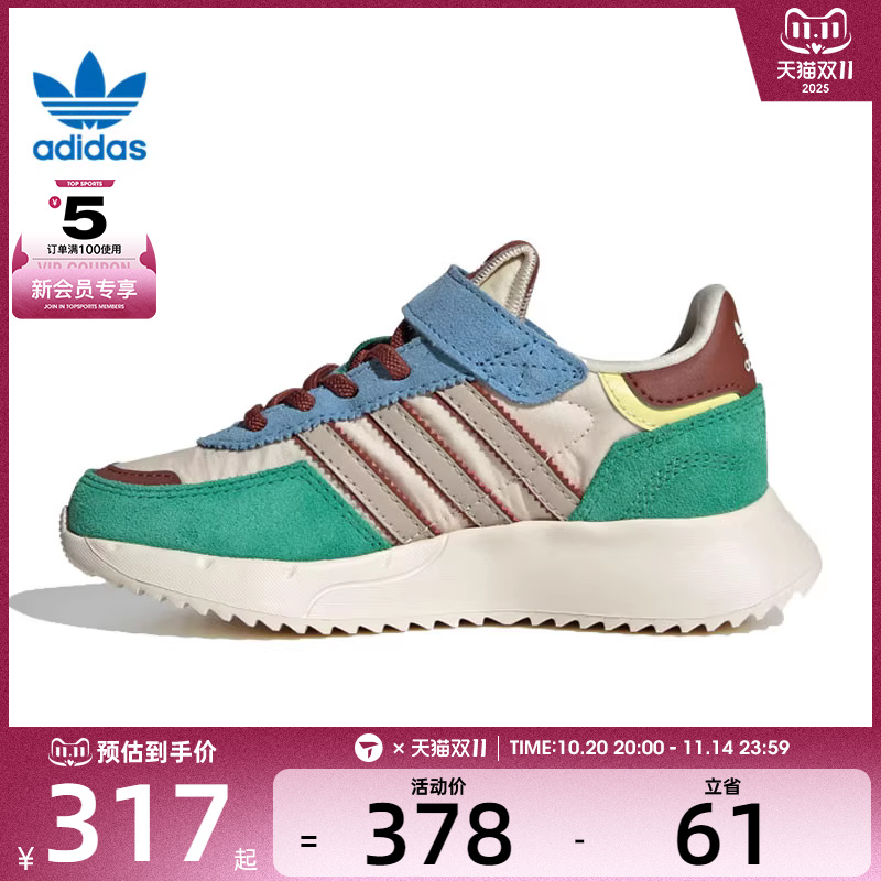 adidas阿迪达斯三叶草小童RETROPY F2 CF运动休闲鞋JR7991