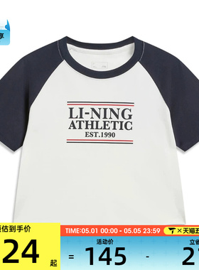LI-NING李宁女子运动休闲短袖T恤AHSW314-3