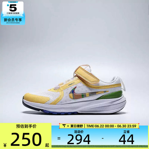 NIKE耐克小童NIKE STAR RUNNER 5 (PS)运动休闲鞋IH7337-191
