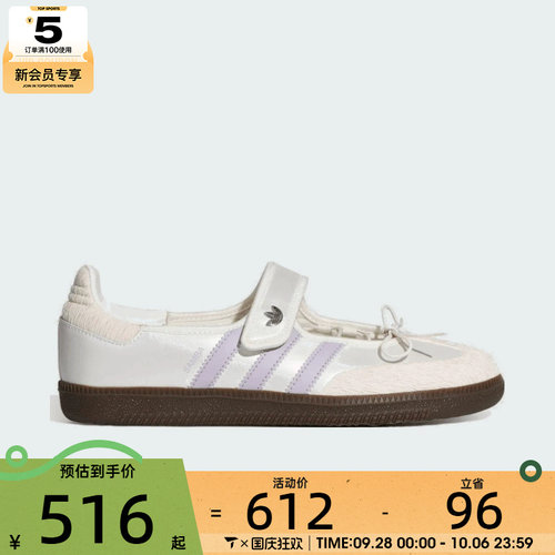 adidas阿迪达斯三叶草男女SAMBA JANE W运动休闲鞋LB8627